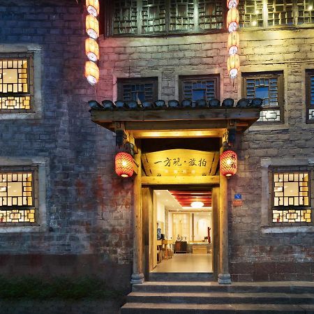 一方砚-旅拍体验民宿 Fenghuang Esterno foto